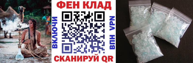 Купить закладки  Серафимович  АМФ Розовый 