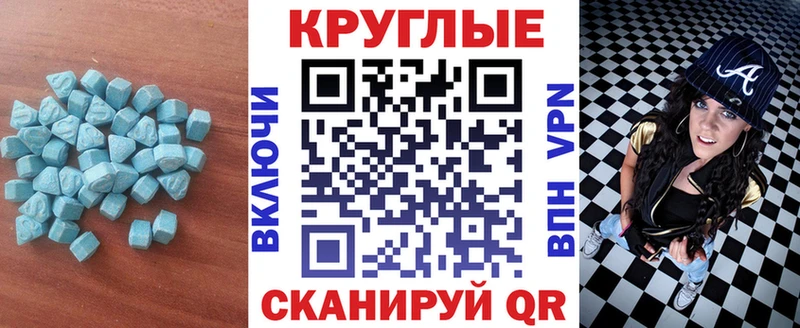 Купить  Серафимович  Экстази 99% 