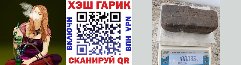 Купить  Серафимович  ГАШИШ 40% ТГК 
