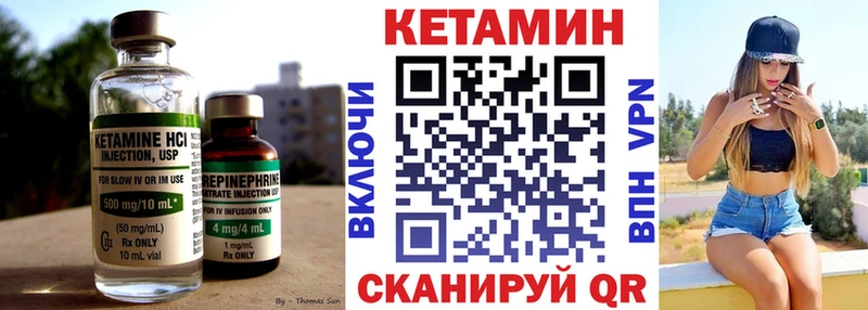 Купить закладки  Серафимович  КЕТАМИН VHQ 