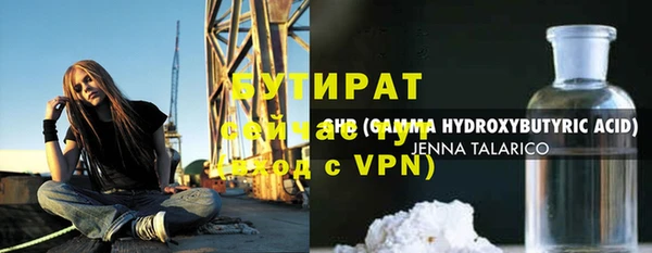 твердый Армянск