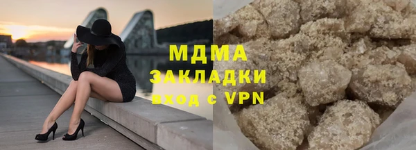бутират Аркадак