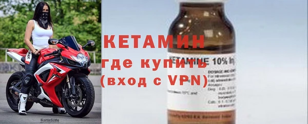 твердый Армянск