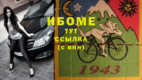 бутират Аркадак