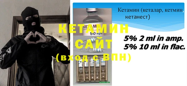 бутират Аркадак