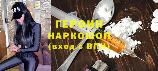 гидра Арсеньев