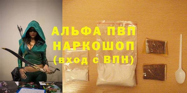 твердый Армянск
