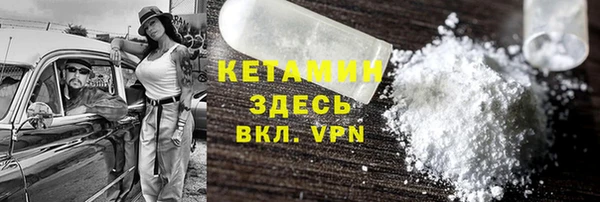 бутират Аркадак