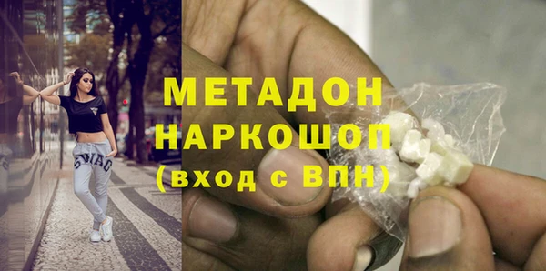 бутират Аркадак