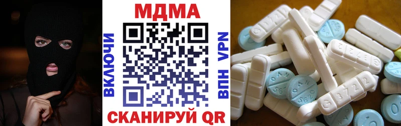 Купить где  Серафимович  MDMA Molly 