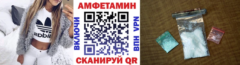 Метамфетамин кристалл  Купить где  Серафимович 