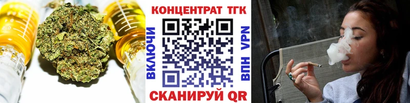 Купить  Серафимович  Дистиллят ТГК концентрат 