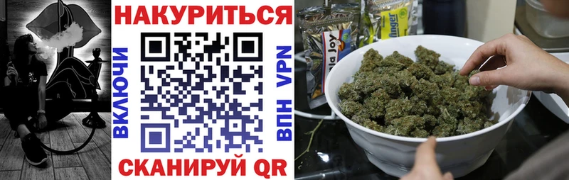 Купить закладки  Серафимович  Марихуана White Widow 